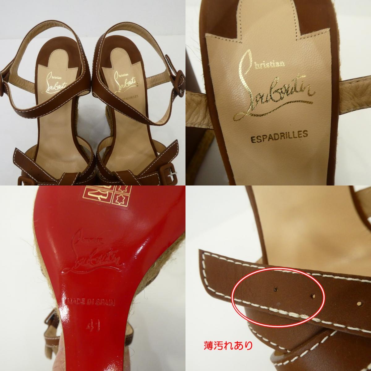 【中古】Christian Louboutin | クリスチャンルブタン Zero Problem 140 サンダル 1140934 ブラウン 28cm