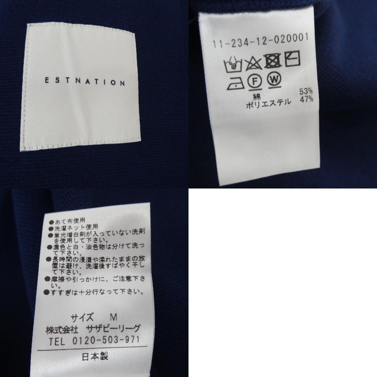 【中古】ESTNATION | エストネーション ミラノリブ CPOジャケット その他アウター 11-234-12-020001 ネイビー サイズ:M