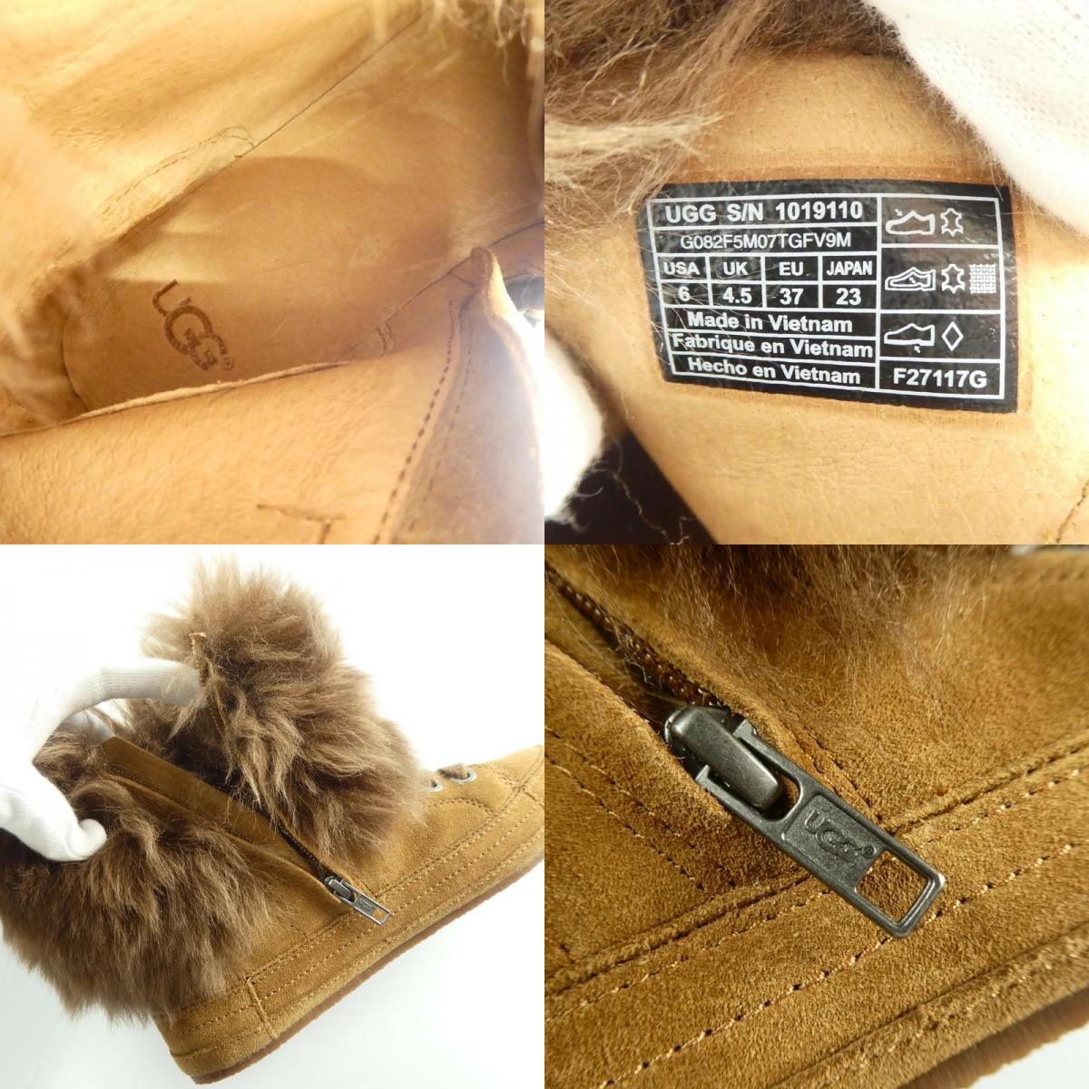 【中古】UGG | アグ ANTOINE FUR ブーツ 1019110 23.0cm ブラウン