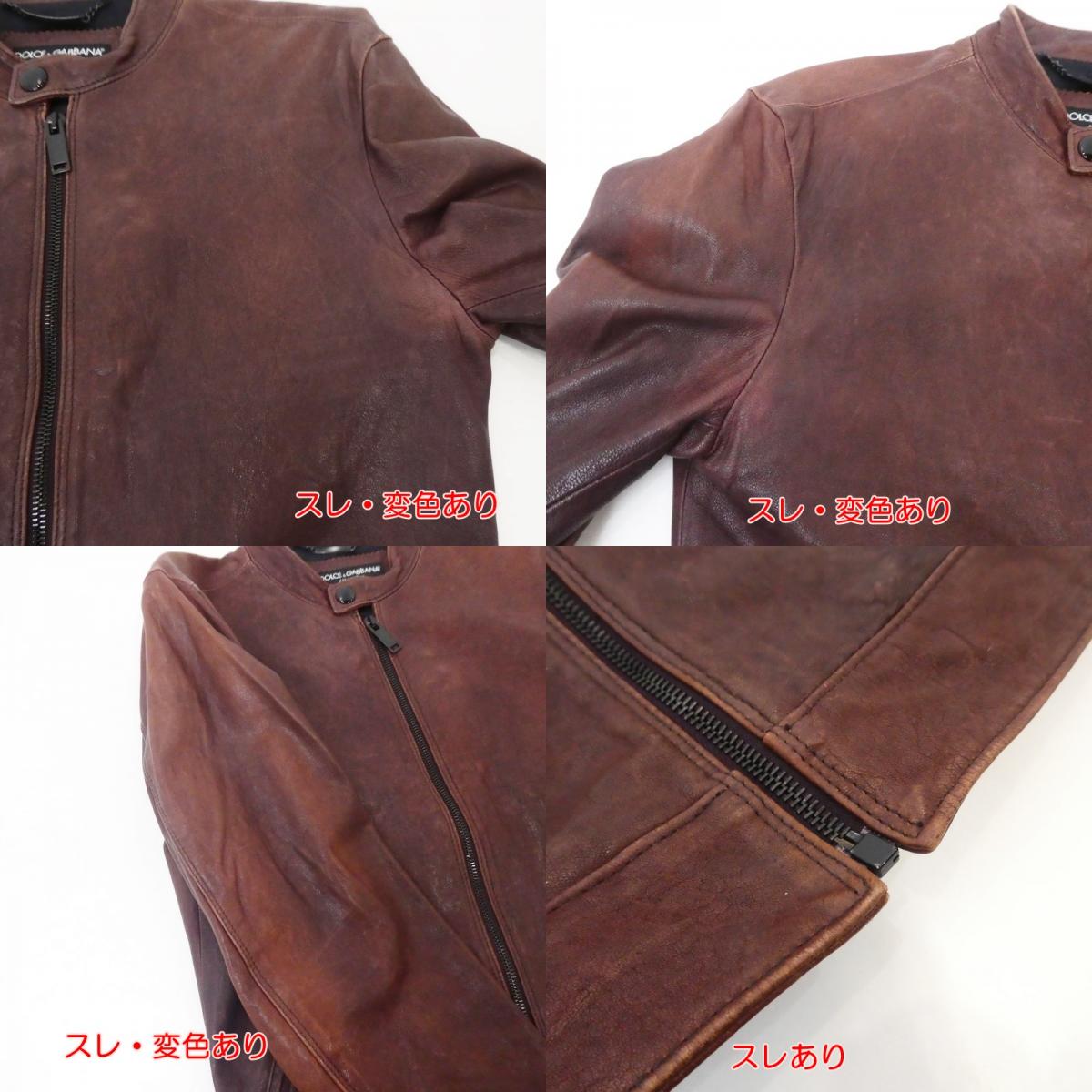 【中古】DOLCE & GABBANA | ドルチェアンドガッバーナ レザー G9K39L/FULQ3 ブラウン サイズ:44