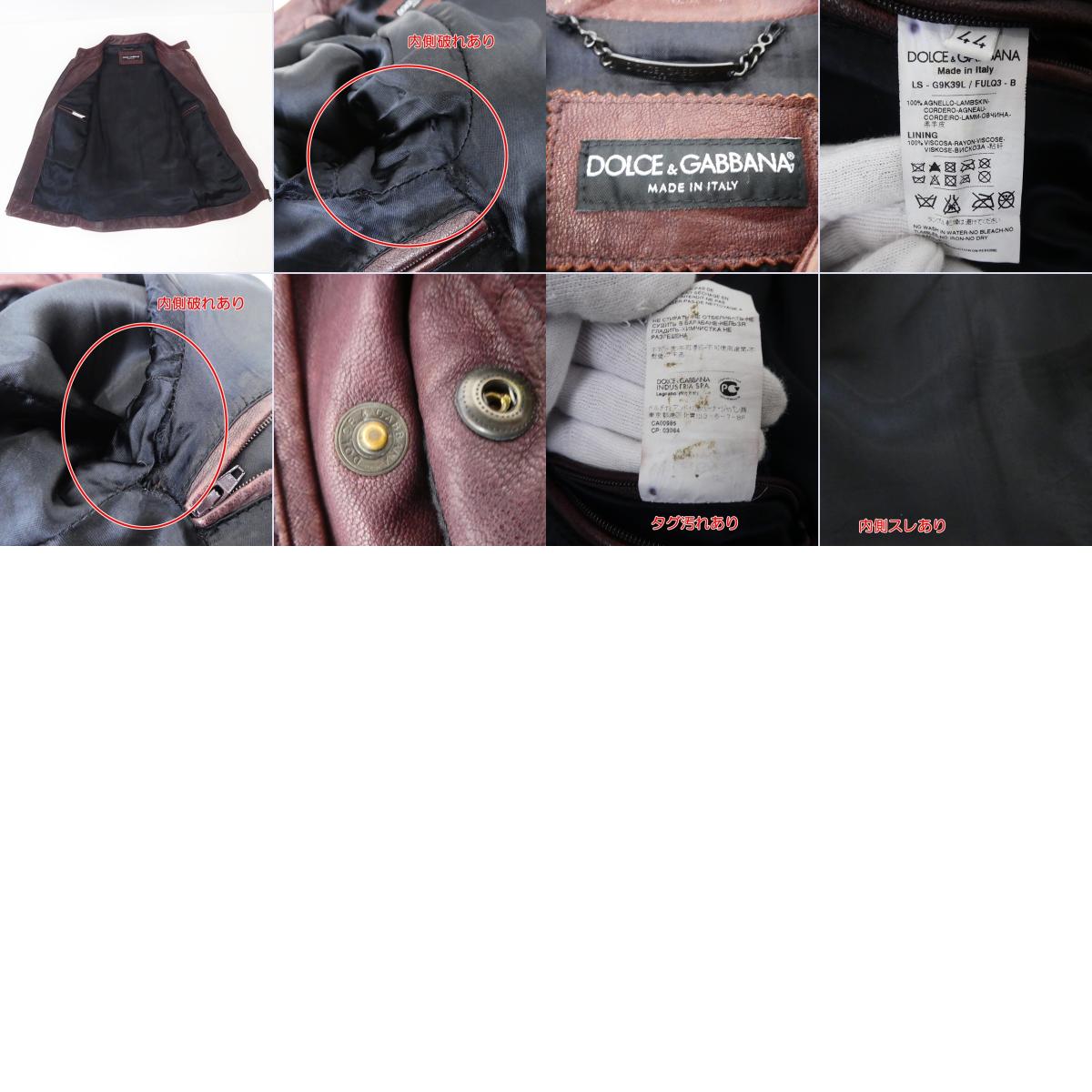 【中古】DOLCE & GABBANA | ドルチェアンドガッバーナ レザー G9K39L/FULQ3 ブラウン サイズ:44