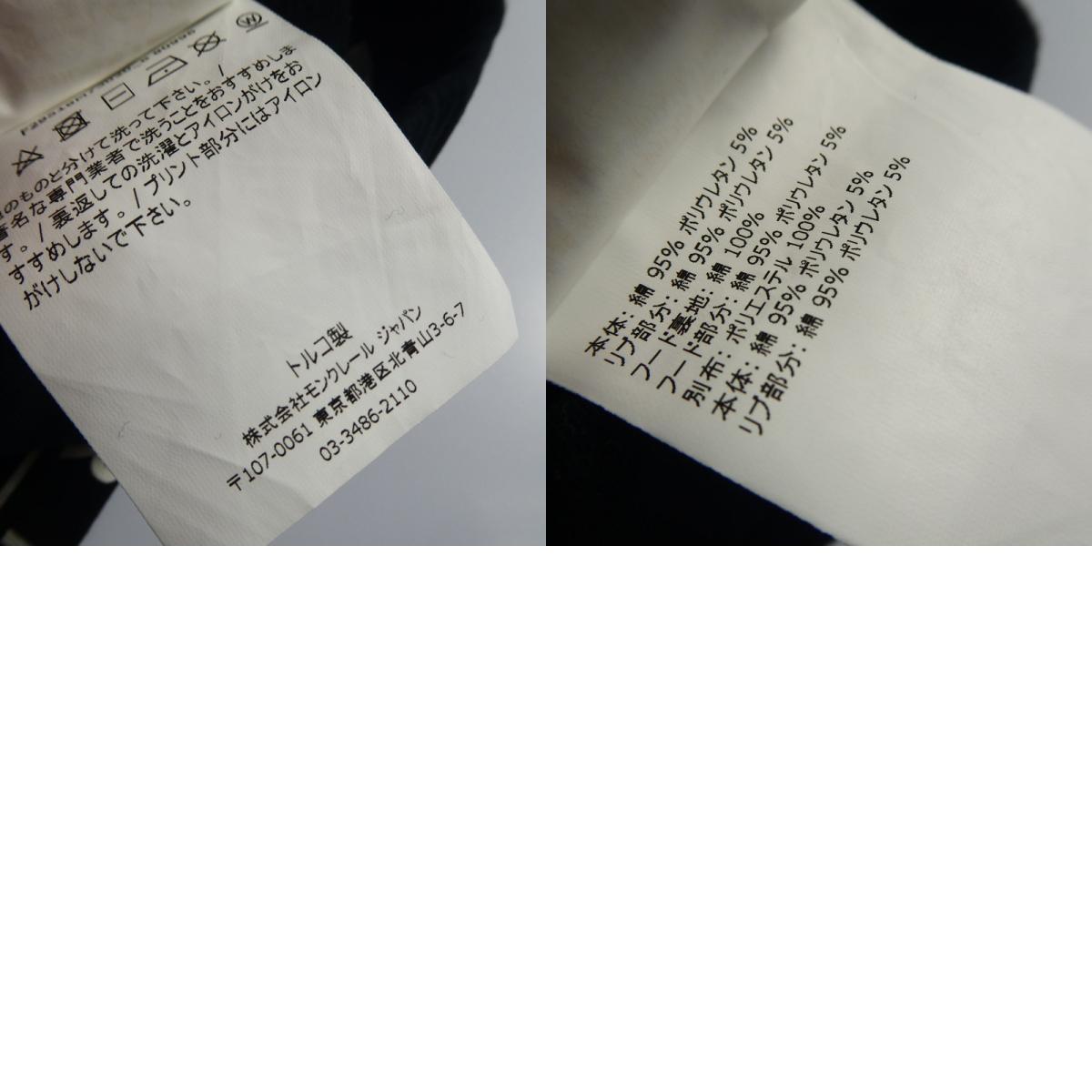 MONCLER | モンクレール COMPLETO MAGLIA PANTALONE パンツ 8M73020 2020S/S 国内正規品 キッズ100cm ブラック