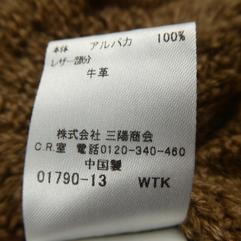 【中古】BURBERRY CHILD | バーバリーチャイルド カーディガン C8N17-635-40 ブラウン