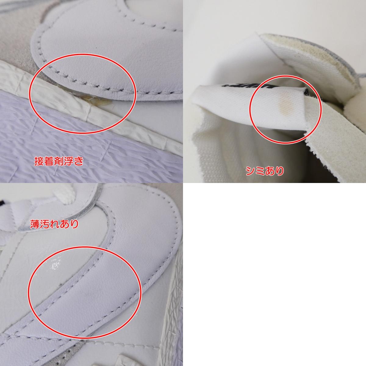 【中古】NIKE | ナイキ BLAZER LOW スニーカー DM6443-100 29.0cm ホワイト