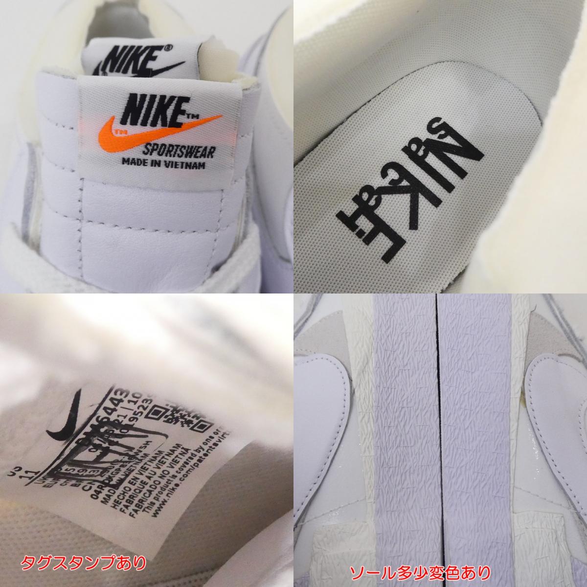 【中古】NIKE | ナイキ BLAZER LOW スニーカー DM6443-100 29.0cm ホワイト