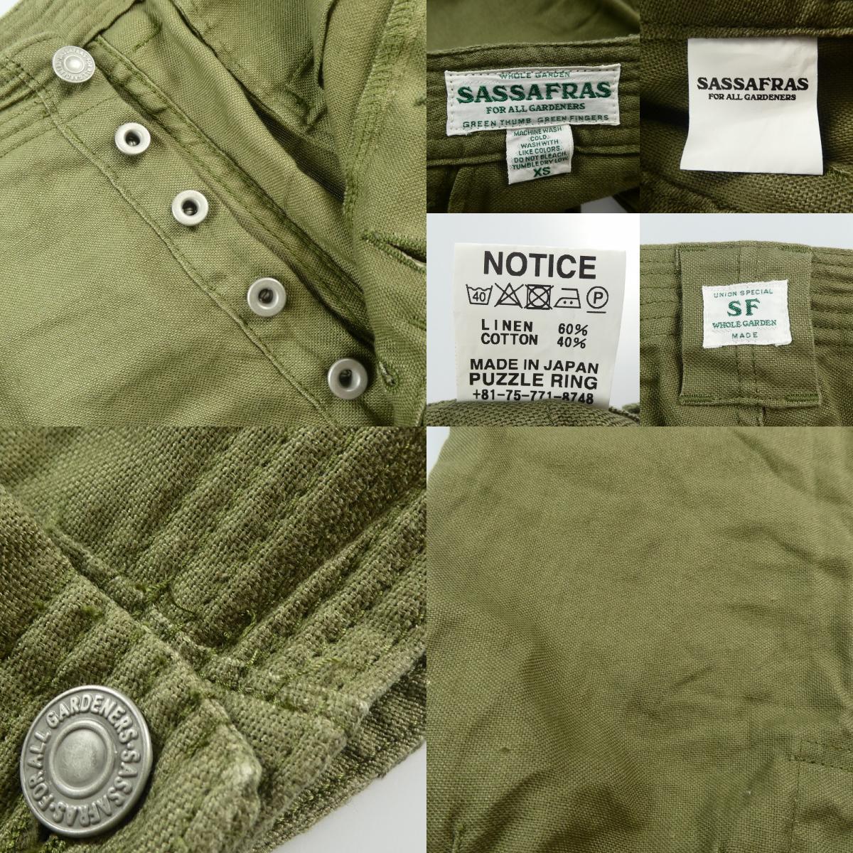 【中古】SASSAFRAS | ササフラス SPRAYER STREAM PANTS パンツ カーキ サイズ:XS