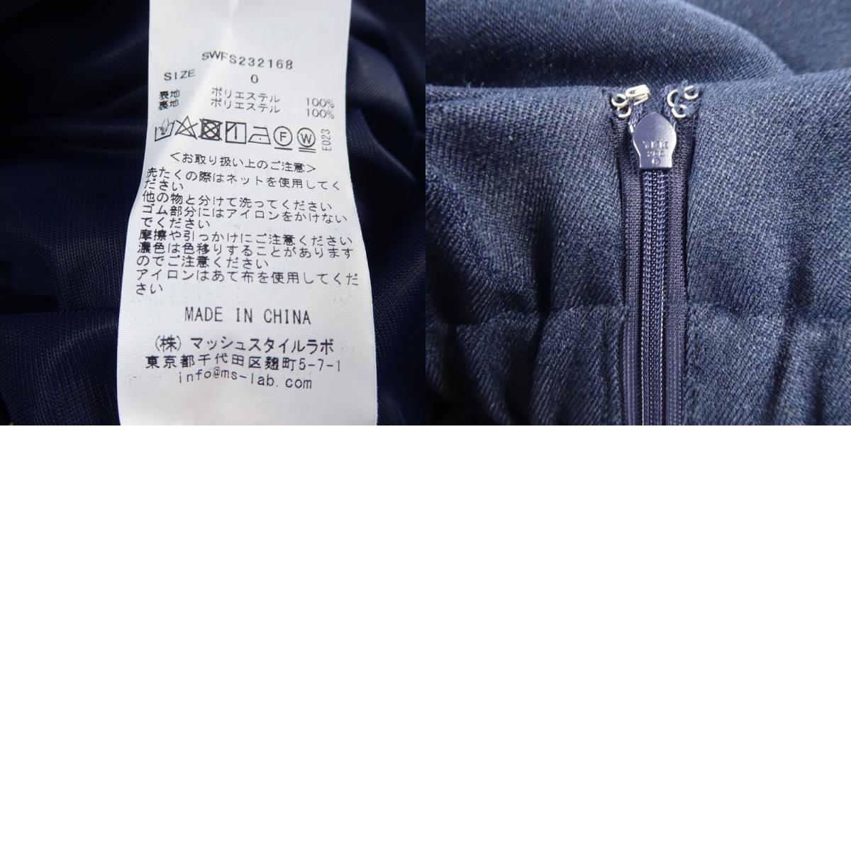 【中古】snidel | スナイデル ハイウエストテントロングスカート スカート SWFS232168 ネイビー