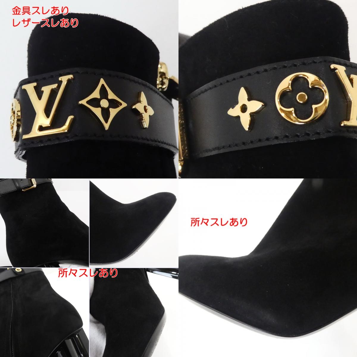 【中古】LOUIS VUITTON | ルイ・ヴィトン シルエットラインアンクルブーツ ブーツ 1A695P ブラック 23.5cm