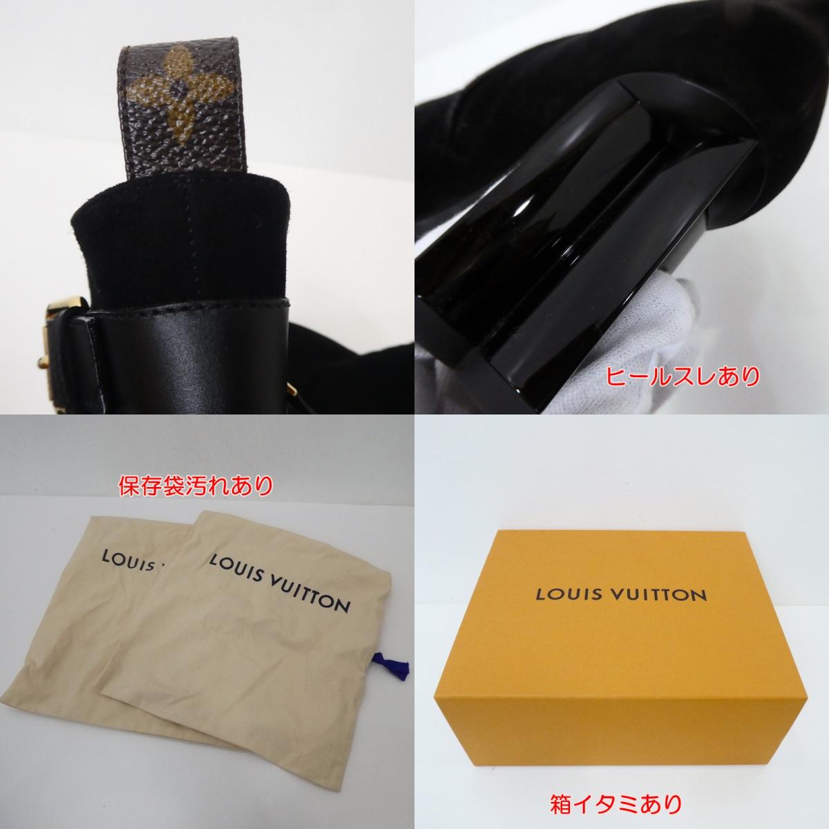 【中古】LOUIS VUITTON | ルイ・ヴィトン シルエットラインアンクルブーツ ブーツ 1A695P ブラック 23.5cm
