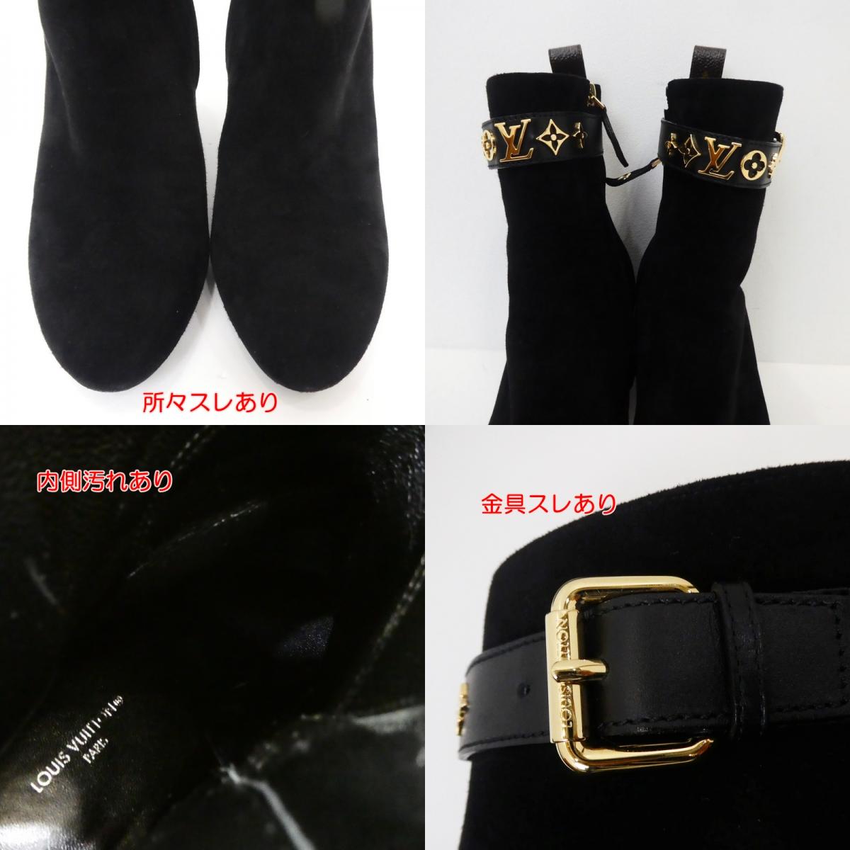 【中古】LOUIS VUITTON | ルイ・ヴィトン シルエットラインアンクルブーツ ブーツ 1A695P ブラック 23.5cm