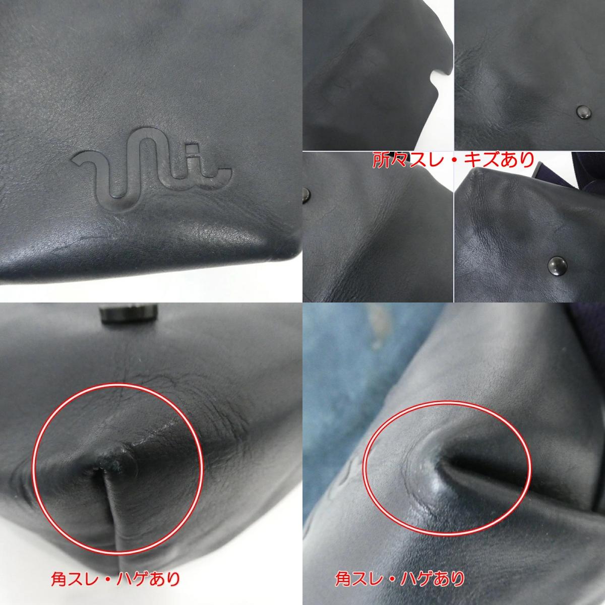 【中古】 MESSENGER BAG (XS) メッセンジャーバッグ ネイビー