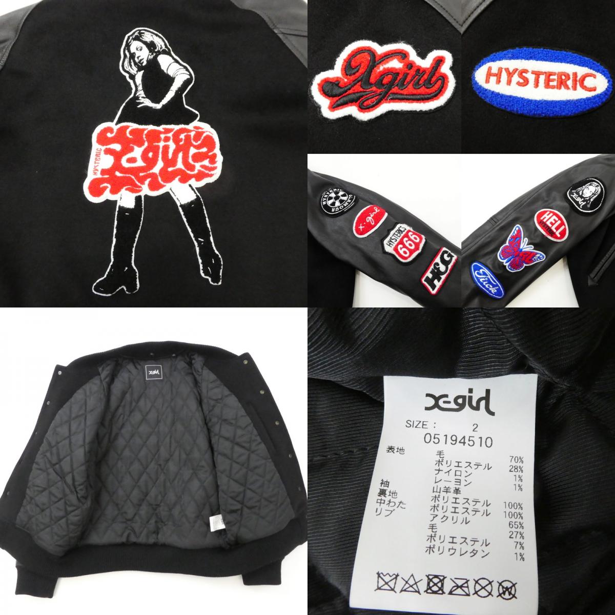 【中古】HYSTERIC GLAMOUR | ヒステリックグラマー VARSITY JACKET スタジャン 05194510 ブラック サイズ:2