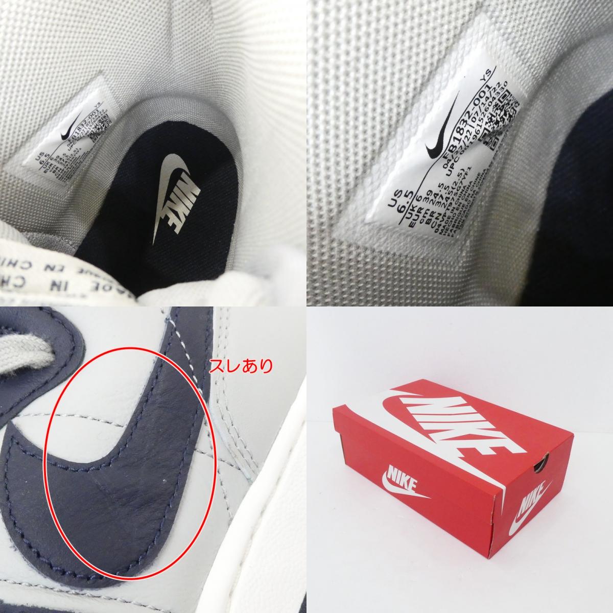 【中古】NIKE | ナイキ TERMINATOR HIGH OG スニーカー FB1832-001 - 24.5cm