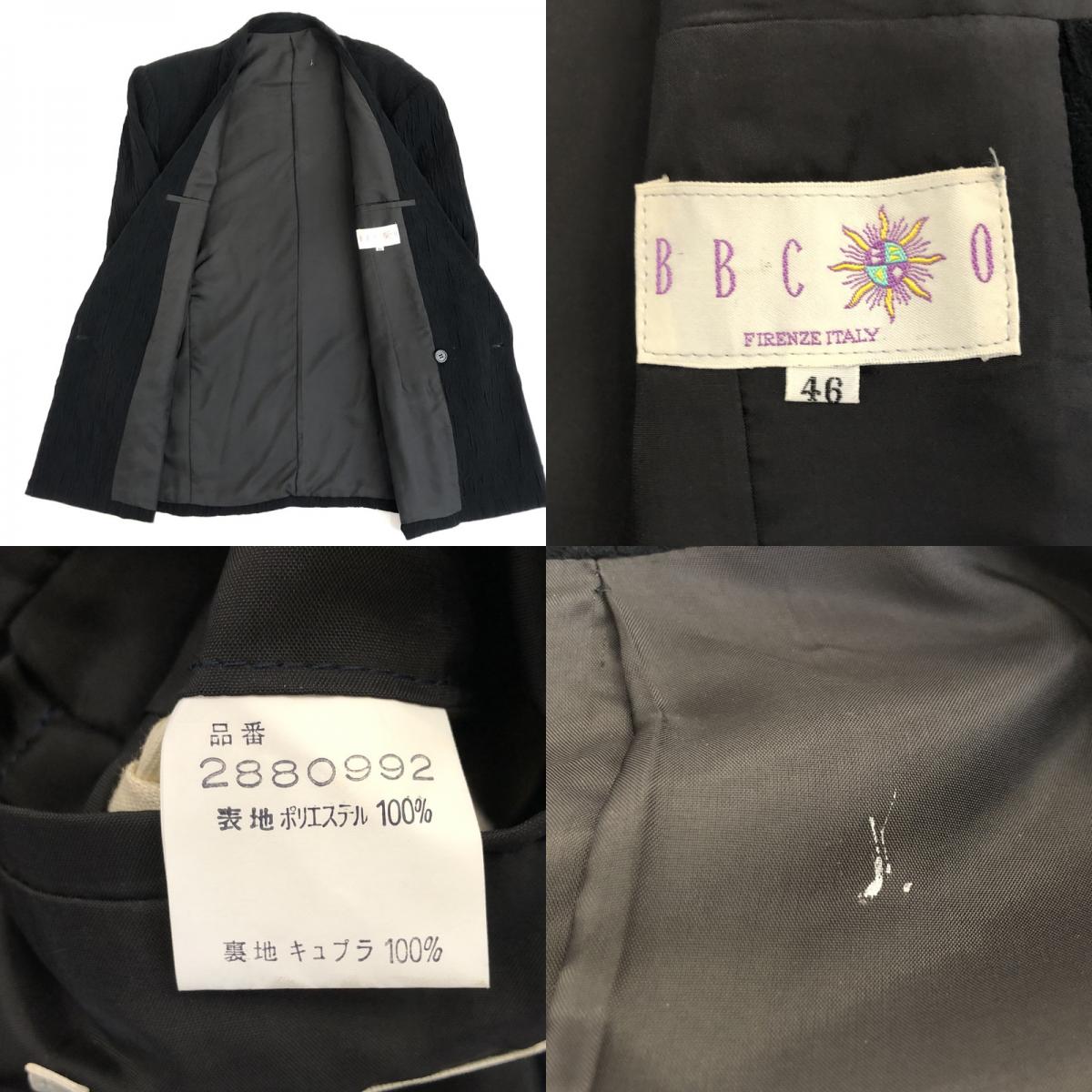 【中古】 セットアップ ブラック サイズ:46
