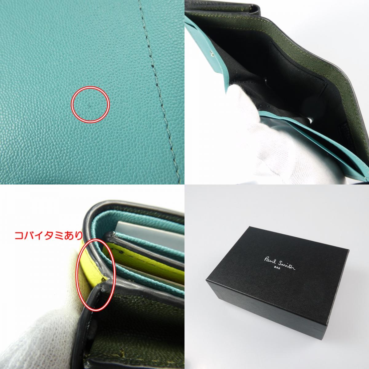 【中古】Paul Smith | ポール・スミス カラーブロック 長財布 873994 G082