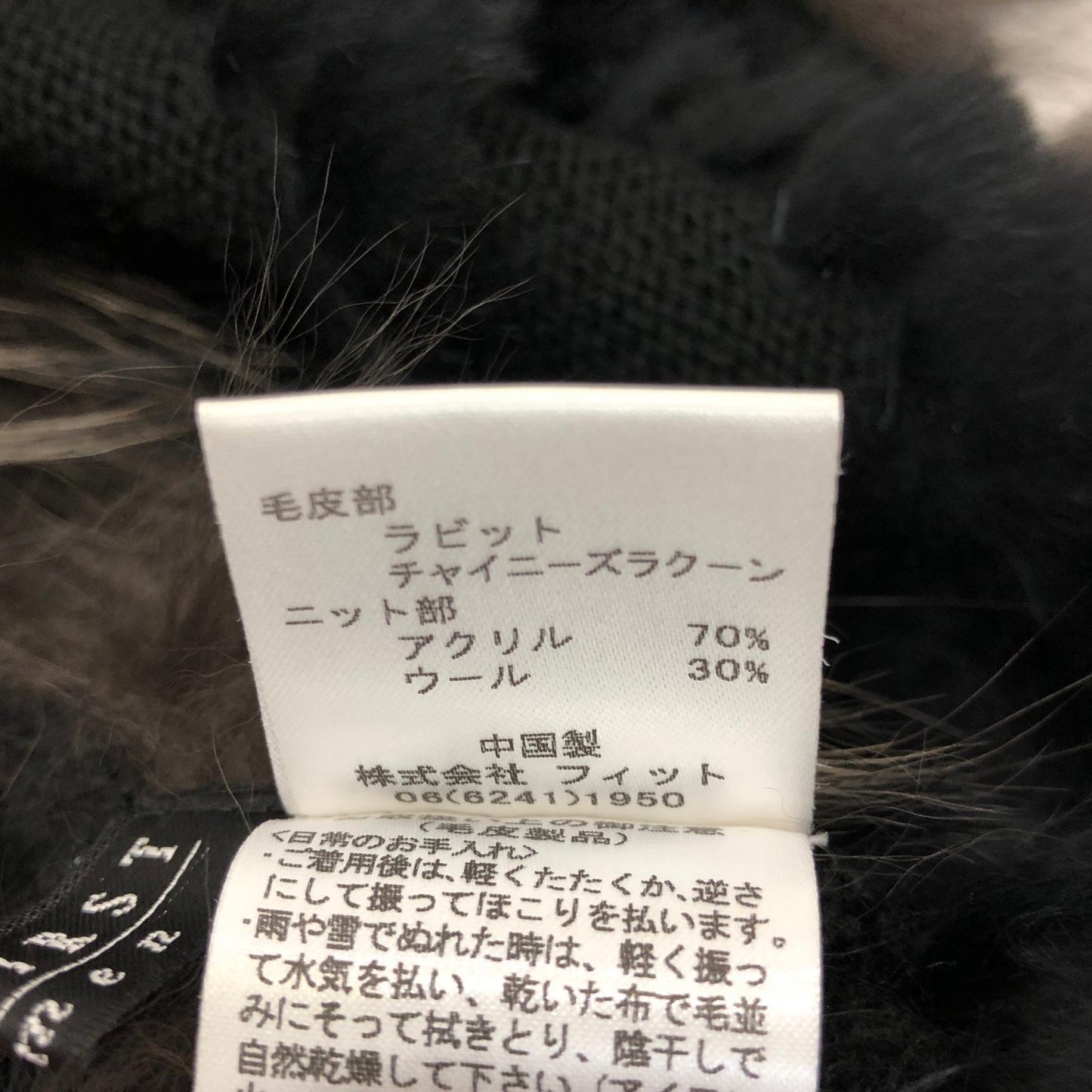 【中古】 マフラー ブラック