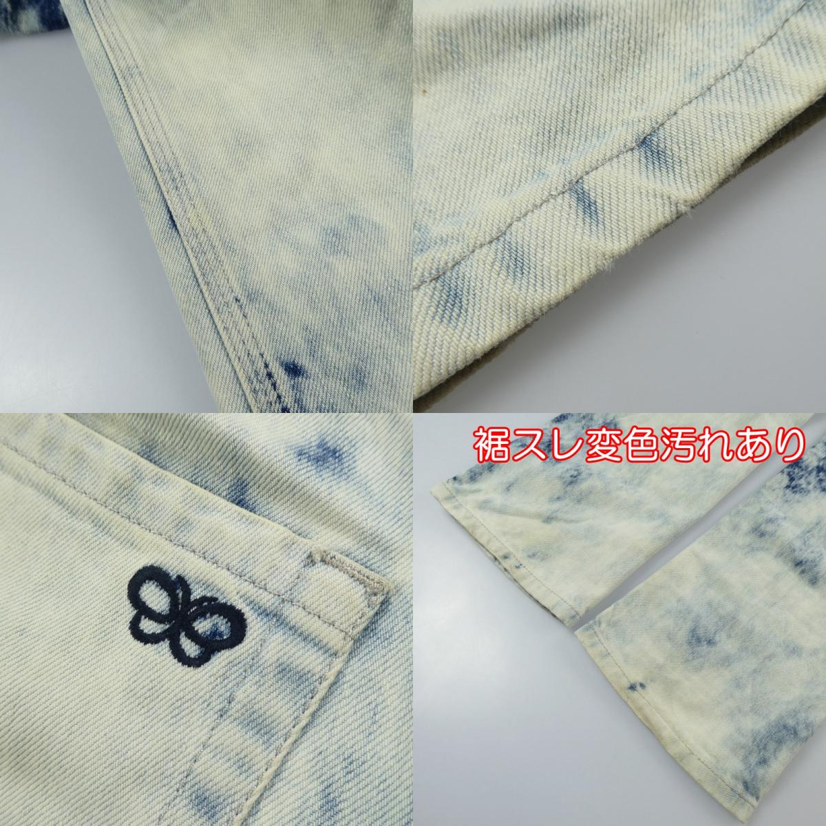【中古】BOTTEGAVENETA | ボッテガヴェネタ デニムパンツ サイズ:48