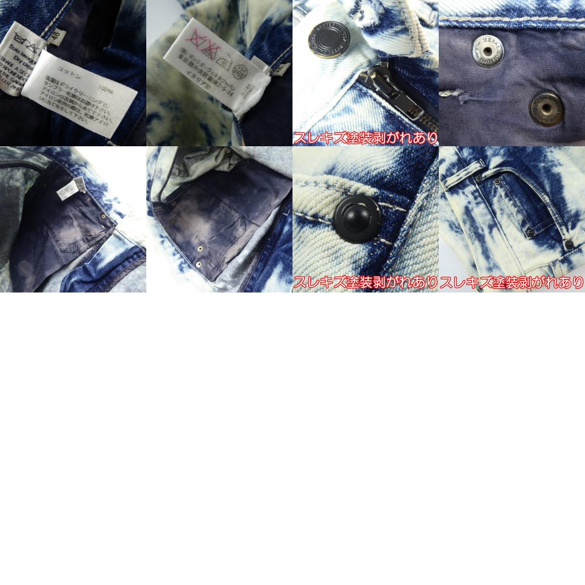 BOTTEGAVENETA | ボッテガヴェネタ デニムパンツ サイズ:48