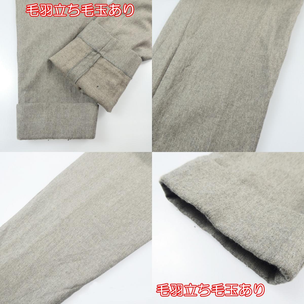 Jean Paul Gaultier | Jean Paul Gaultier Trousers PRJB-SA1-1020 Gray Size: 38