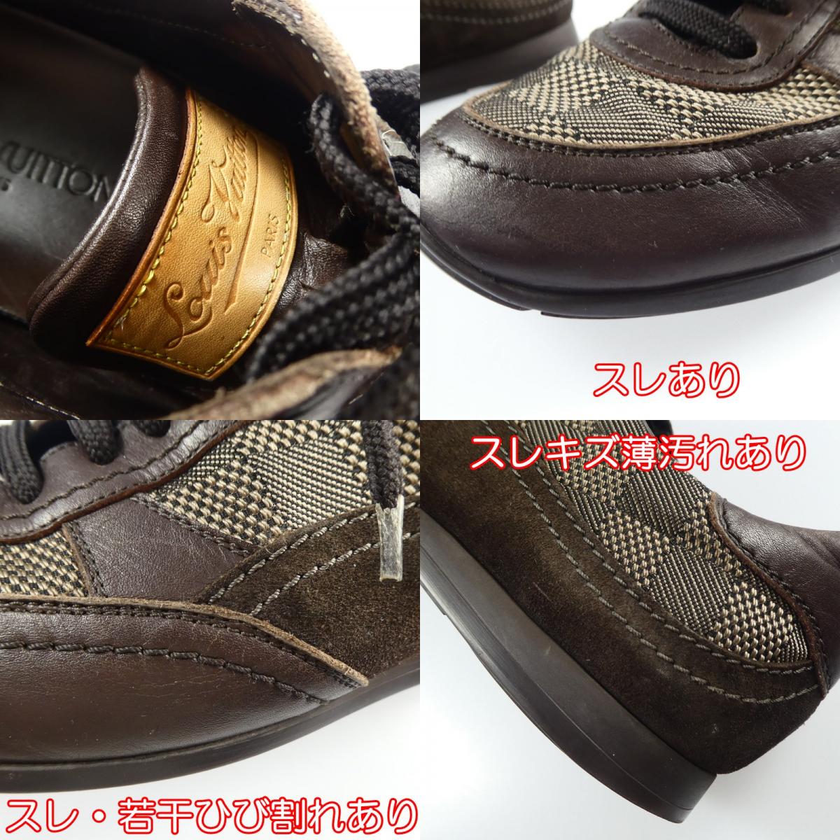 【中古】LOUIS VUITTON | ルイ・ヴィトン ダミエジャガード スニーカー サイズ:25.5cm 25.5cm
