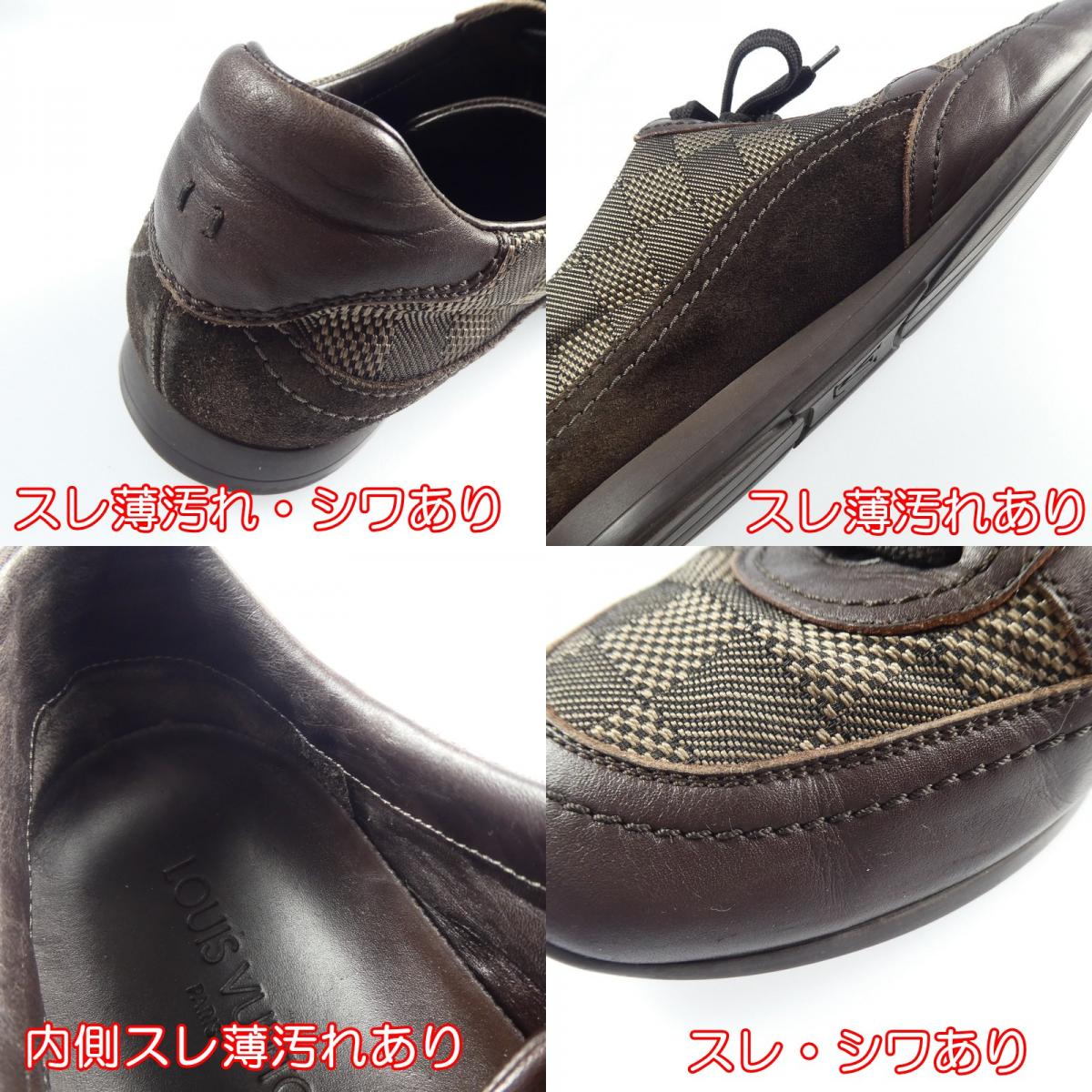 【中古】LOUIS VUITTON | ルイ・ヴィトン ダミエジャガード スニーカー サイズ:25.5cm 25.5cm