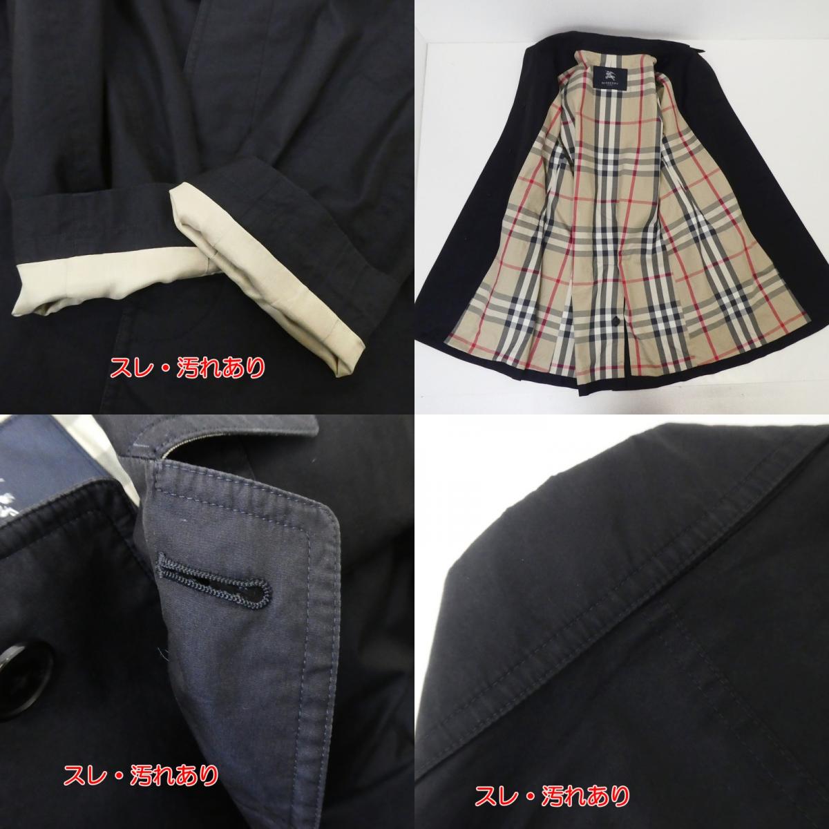 【中古】BURBERRY LONDON | バーバリーロンドン ステンカラーコート A1A12-500-28 ネイビー サイズ:M