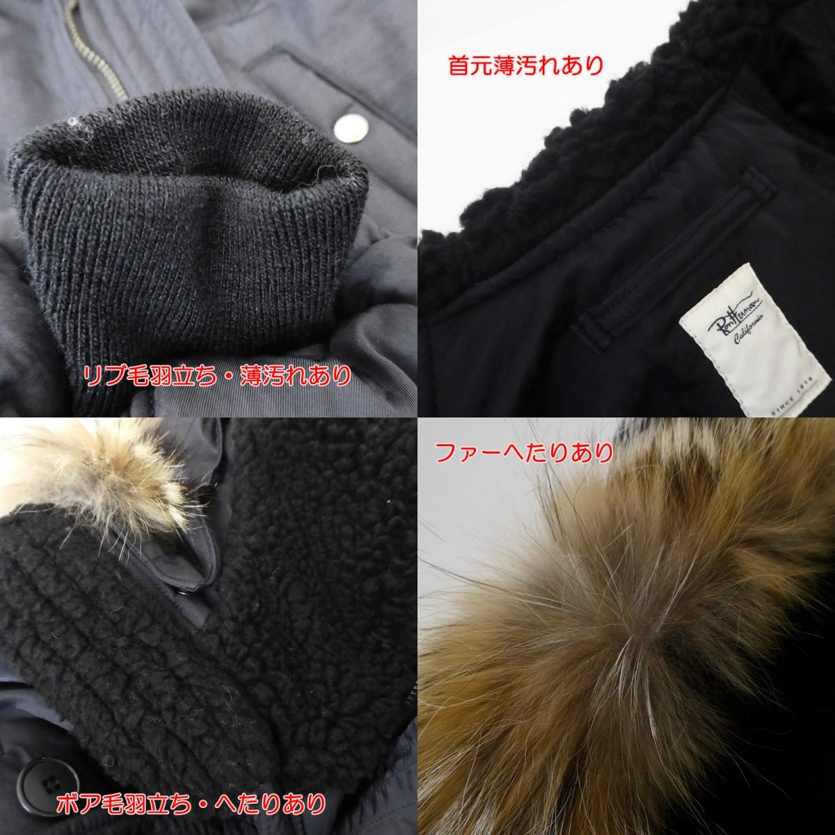 【中古】Ron Herman | ロンハーマン ミリタリージャケット 3420200002 ブラック サイズ:M