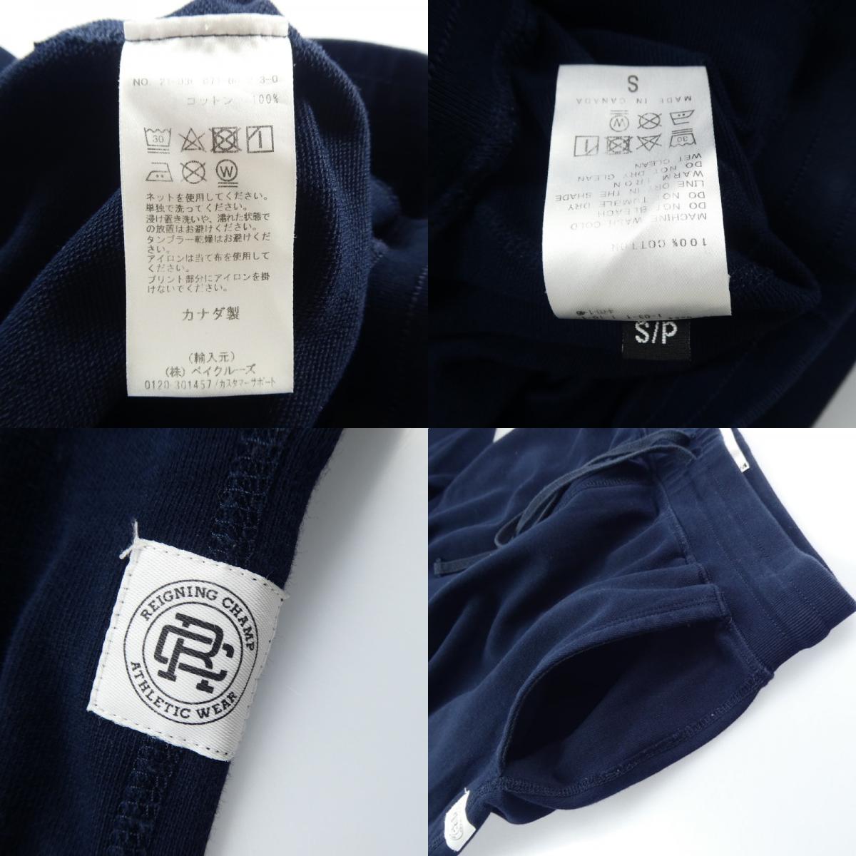 【中古】REIGNING CHAMP | レイニングチャンプレーニングチャンプ SLIM SWEATPANT パンツ 21030071001230 ネイビー サイズ:S