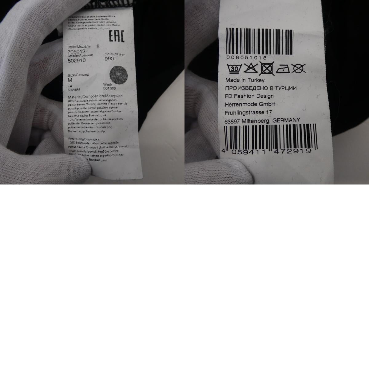 【中古】KARL LAGERFELD | カールラガーフェルド パーカー 705012-502910 ブラック サイズ:M