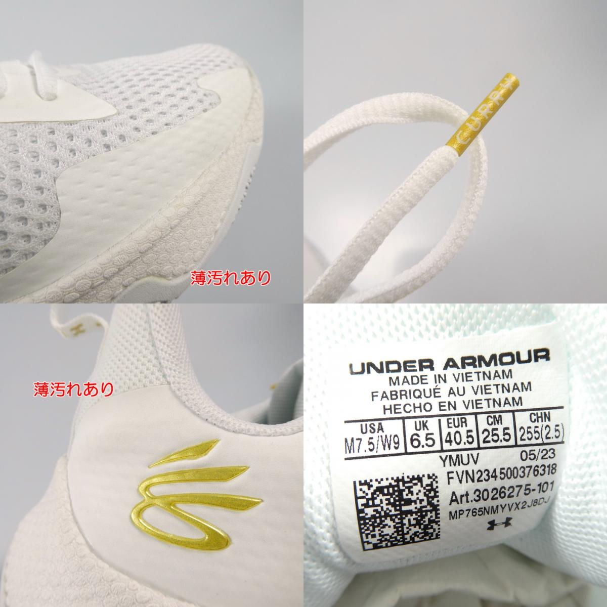 【中古】UNDER ARMOUR | アンダーアーマー CURRY HOVR SPLASH 3 スニーカー 3026275-101 25.5cm ホワイト