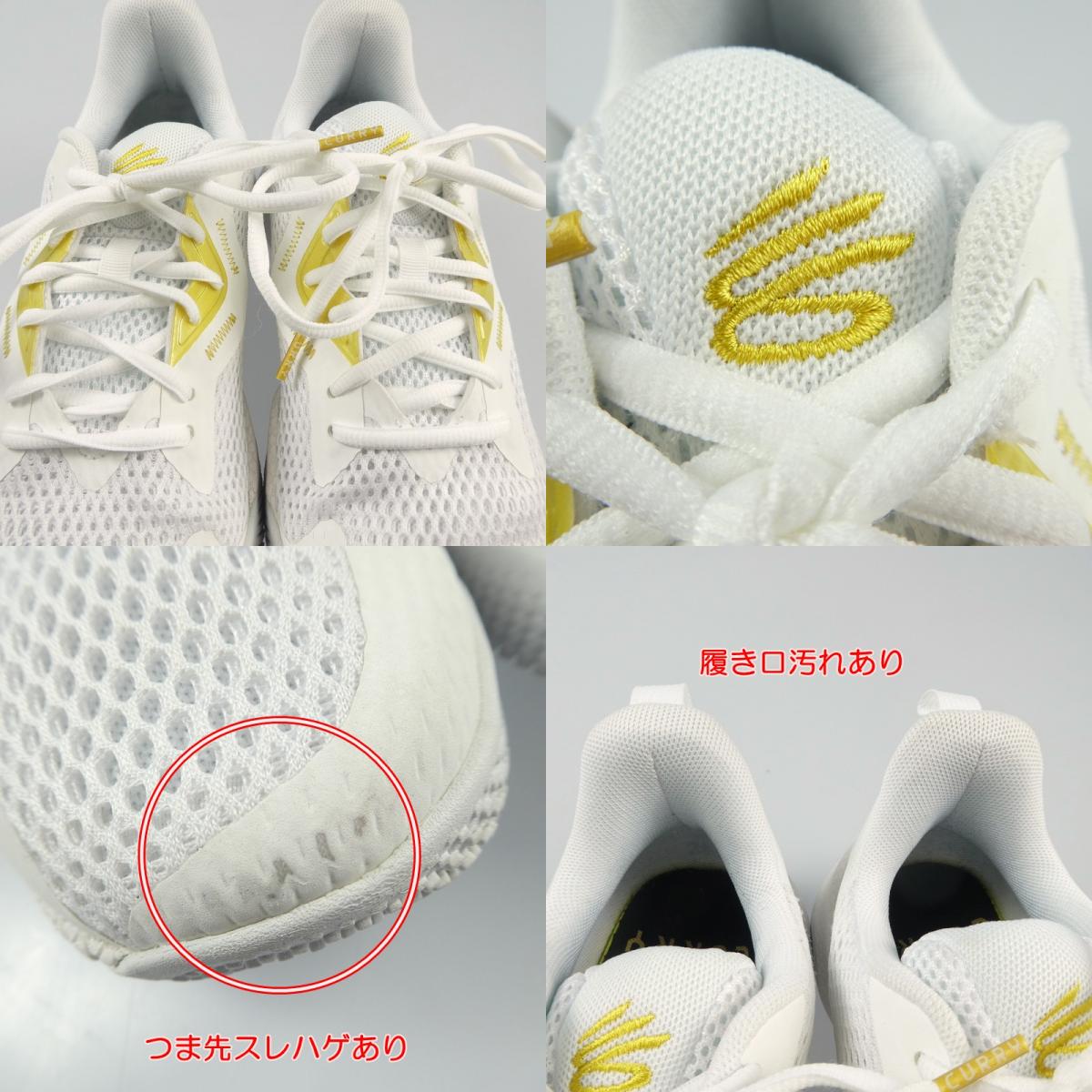 【中古】UNDER ARMOUR | アンダーアーマー CURRY HOVR SPLASH 3 スニーカー 3026275-101 25.5cm ホワイト