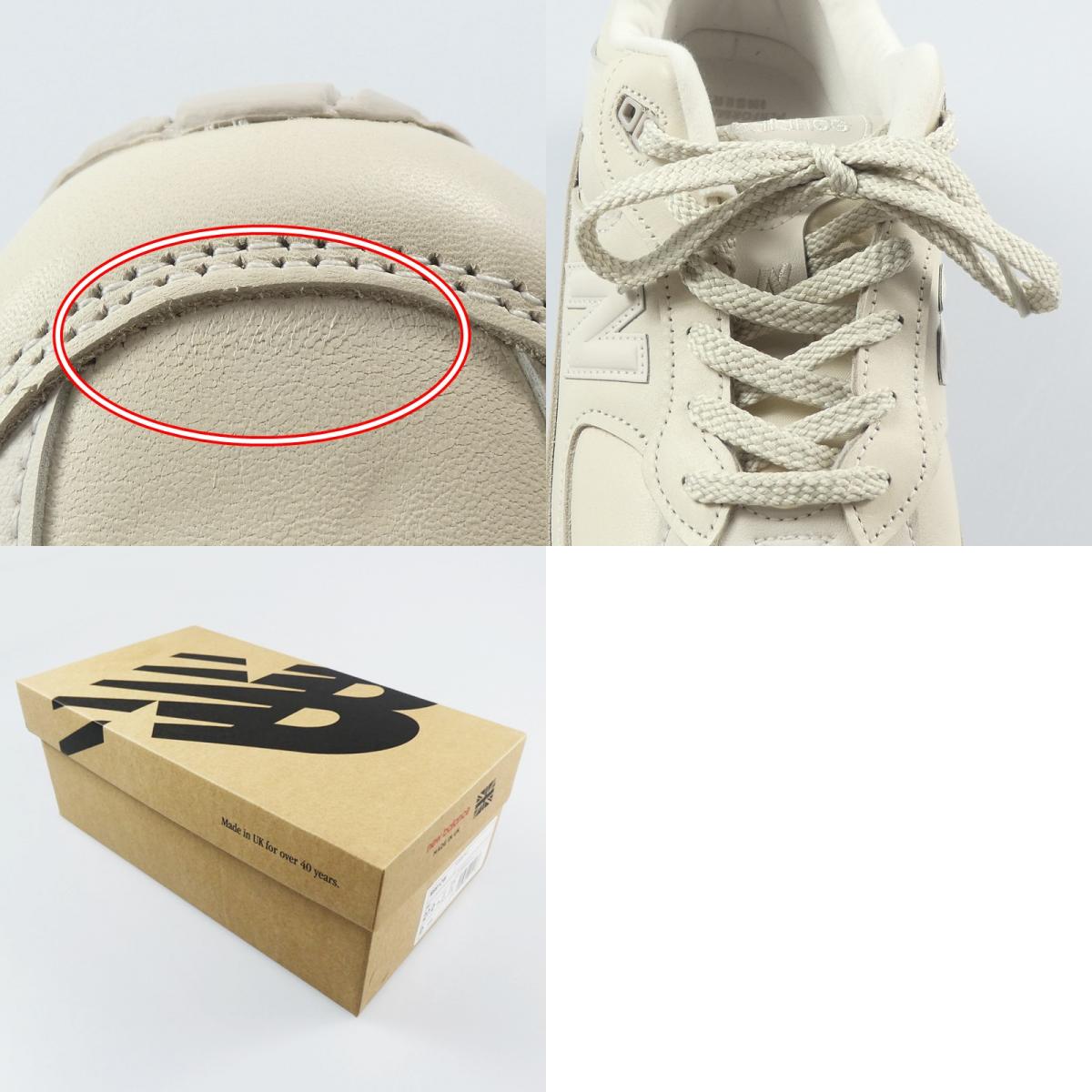 NEW BALANCE | ニューバランス スニーカー M991OW US9(27.0cm程度) ベージュ
