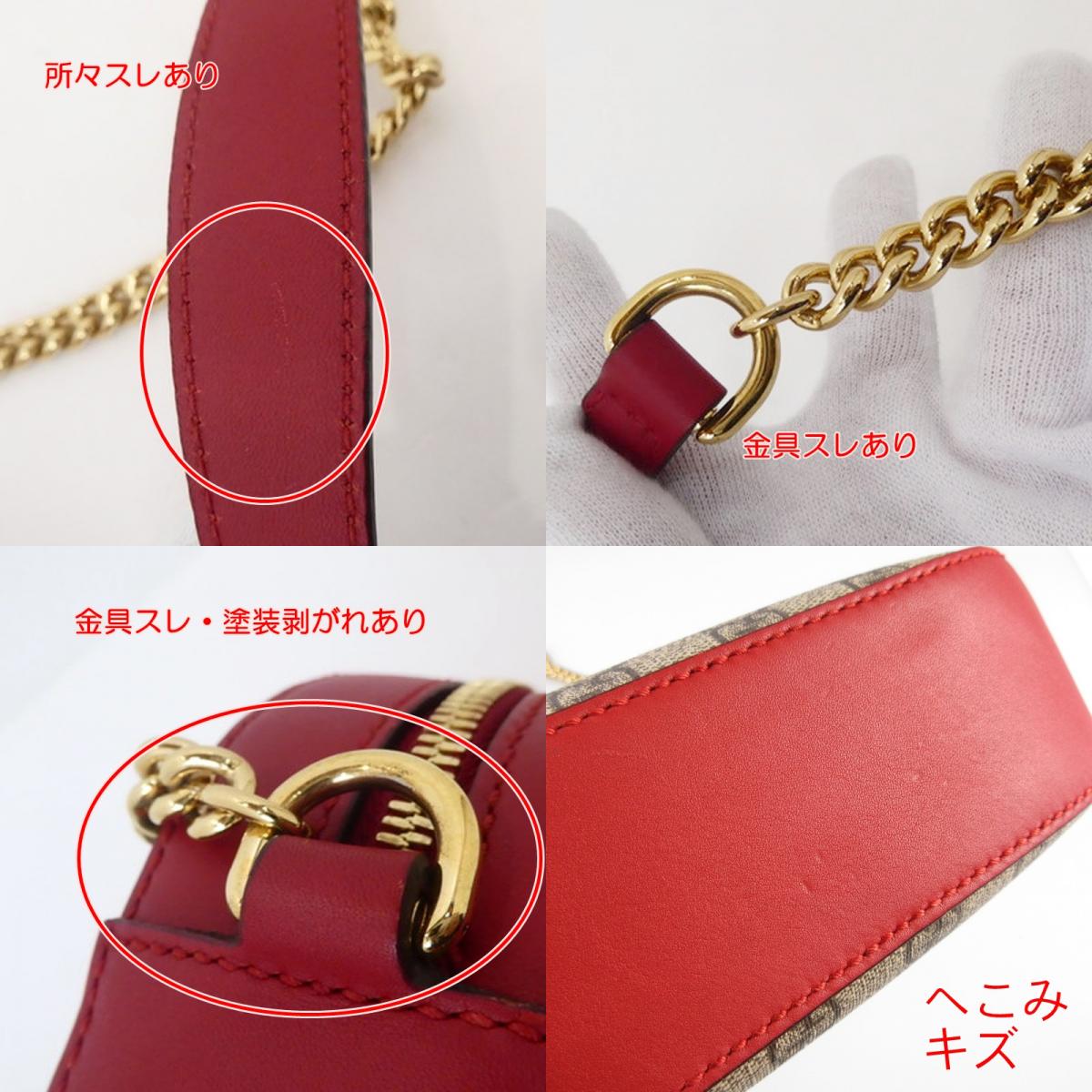 【中古】GUCCI | グッチ ホリデーコレクション ショルダーバッグ 409535