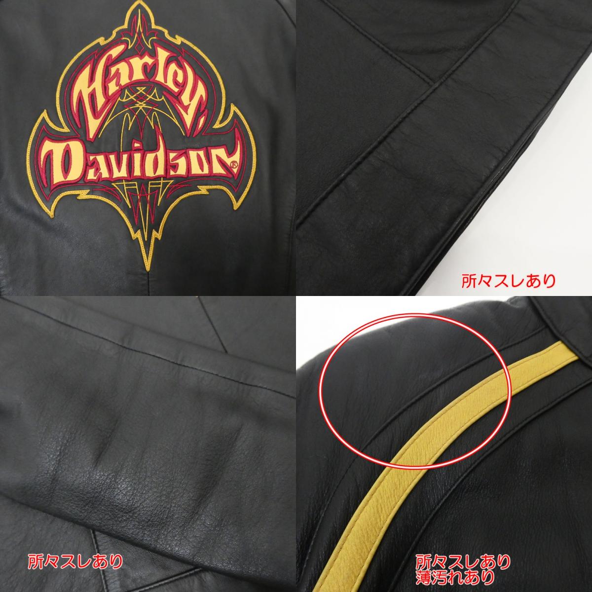 【中古】HARLEY-DAVIDSON | ハーレーダビットソン ライダースジャケット 97008-06VW ブラック