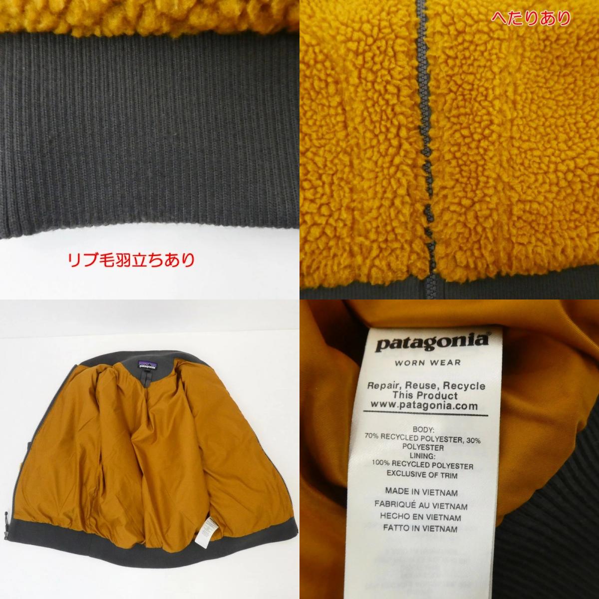【中古】patagonia | パタゴニア RETRO-X BOMBER JACKET その他トップス 22830 年式:2019A/W オレンジ サイズ:XXS