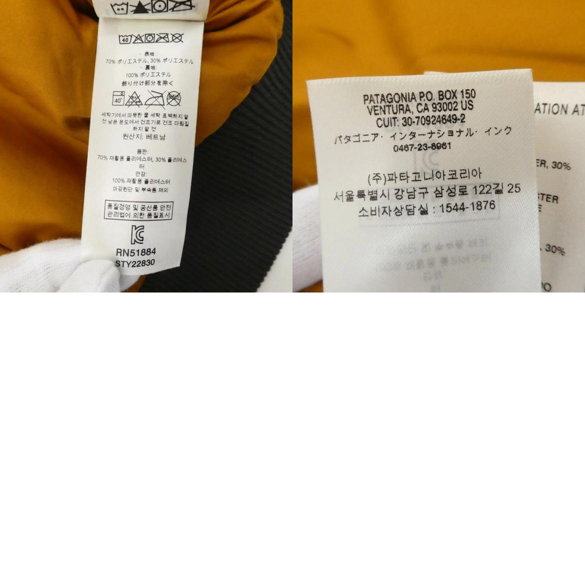 【中古】patagonia | パタゴニア RETRO-X BOMBER JACKET その他トップス 22830 年式:2019A/W オレンジ サイズ:XXS