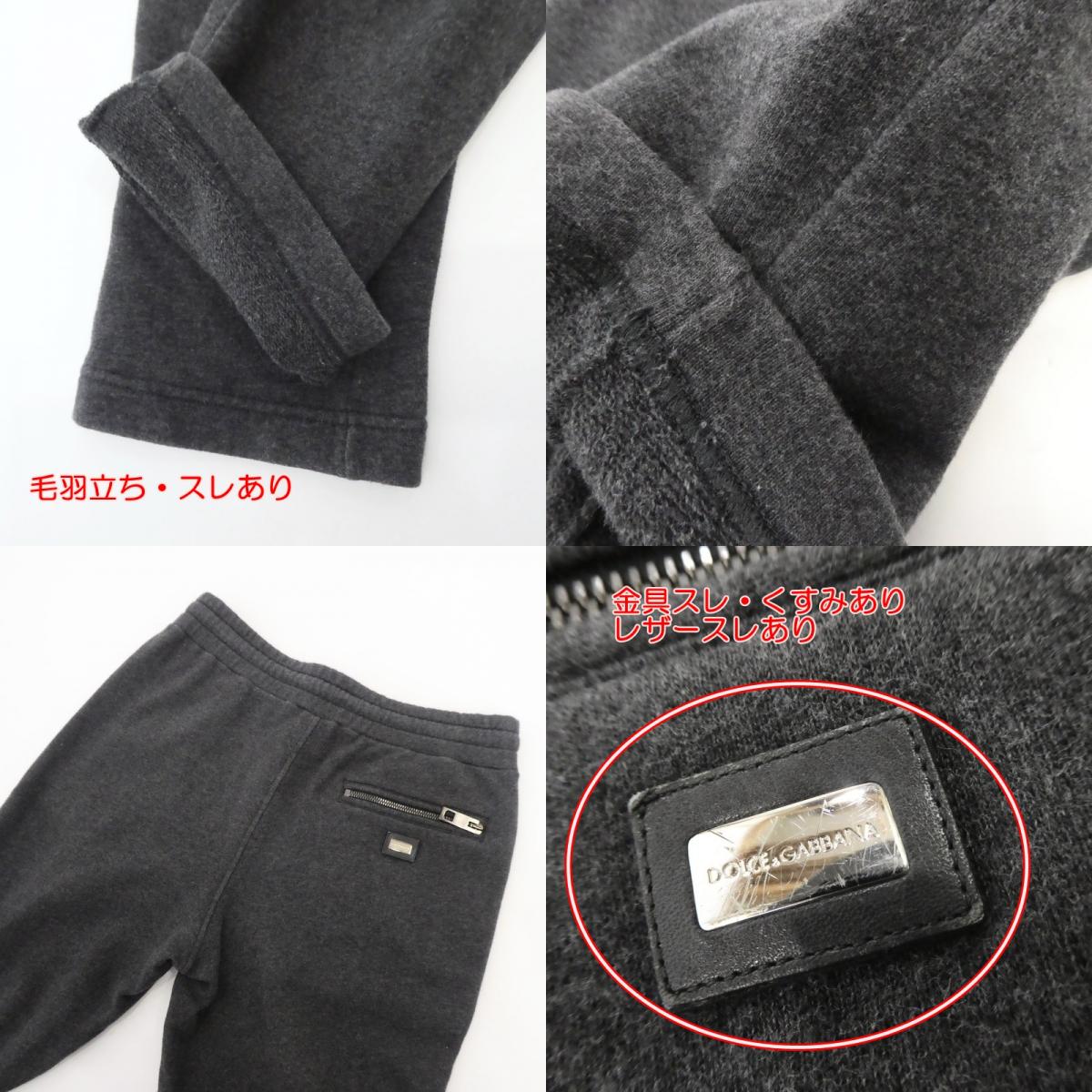 【中古】DOLCE & GABBANA | ドルチェアンドガッバーナ ロゴプレート パンツ G4HXAT/G7ZXD グレー サイズ:44