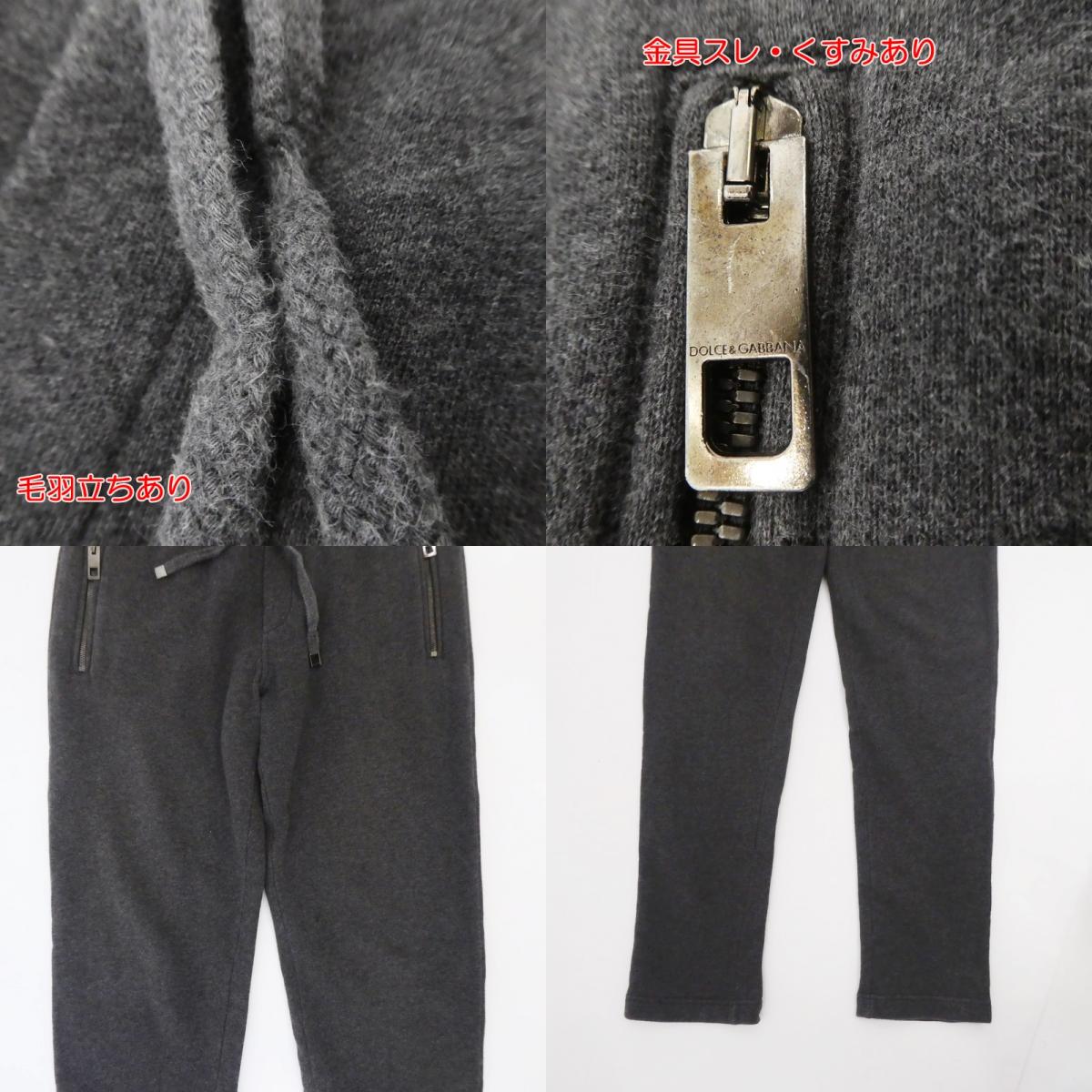 【中古】DOLCE & GABBANA | ドルチェアンドガッバーナ ロゴプレート パンツ G4HXAT/G7ZXD グレー サイズ:44