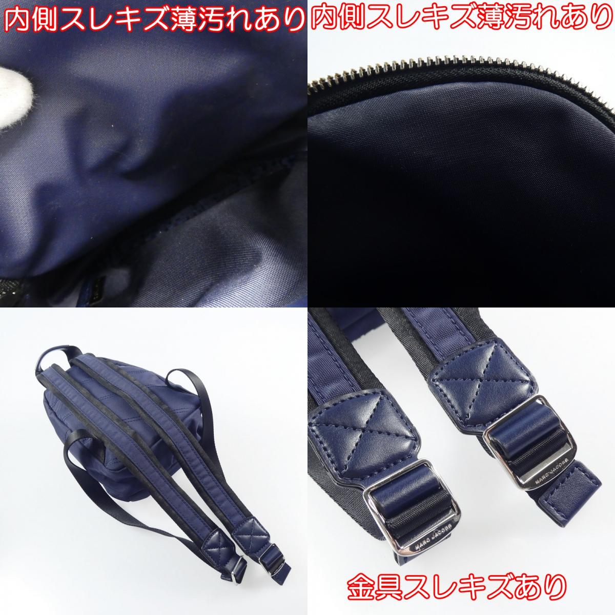 MARC JACOBS | マークジェイコブス MINI BACKPACK リュック・デイパック M0014032 ネイビー