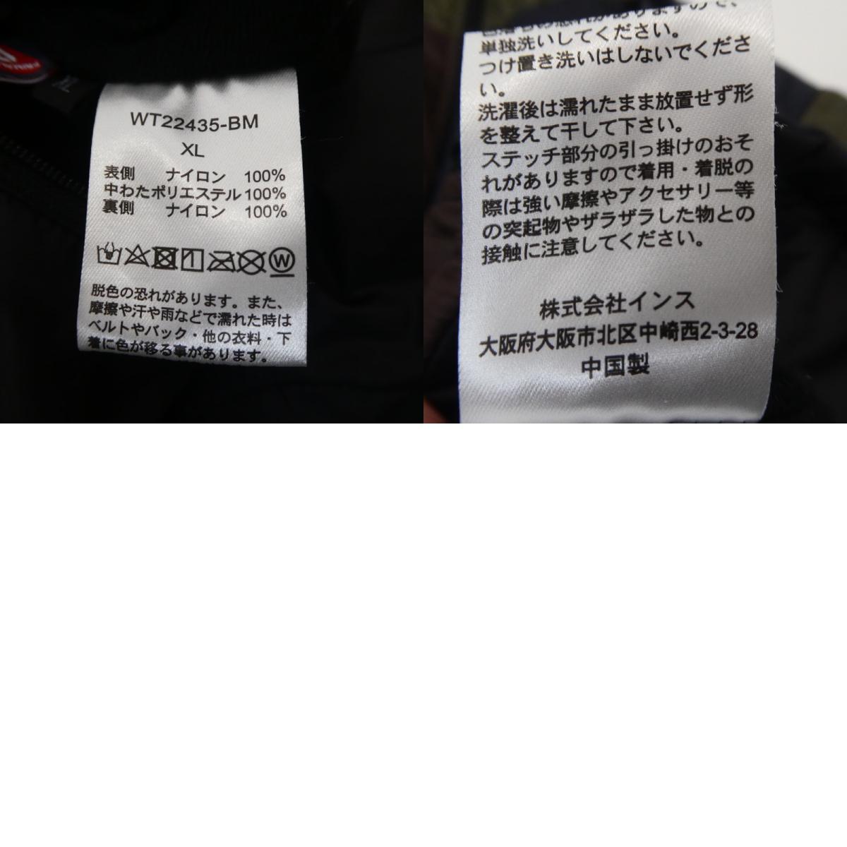 【中古】WILD THINGS | ワイルドシングス QUILTED PARKA 中綿ジャケット WT22435-BM サイズ:XL