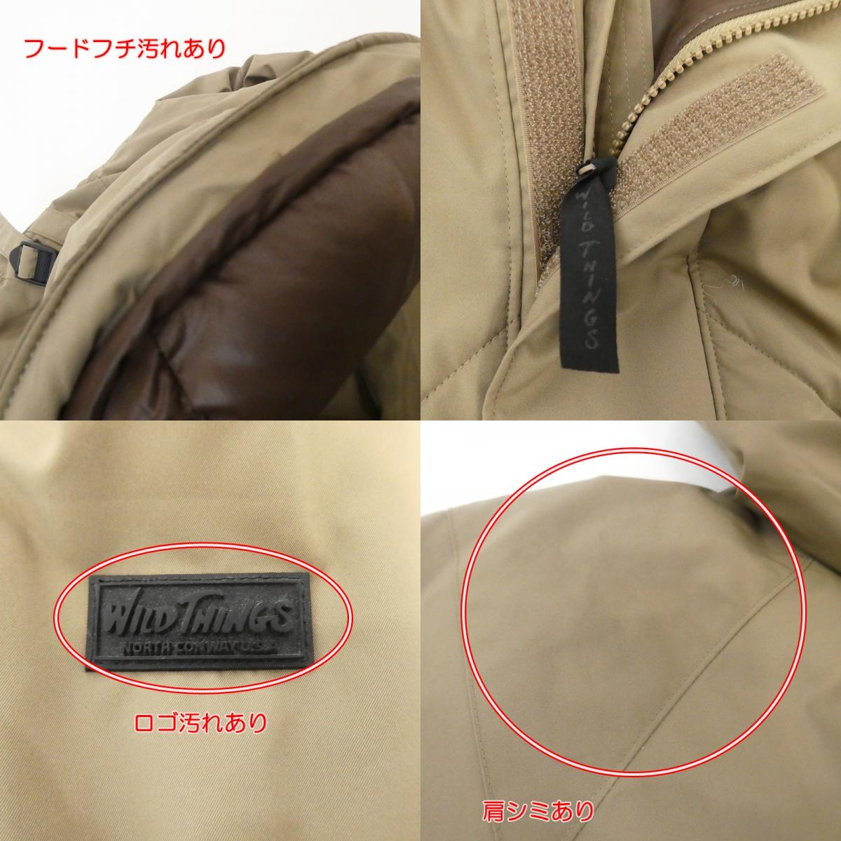 【中古】WILD THINGS | ワイルドシングス MOTION DENALI JACKET ダウンジャケット WT21109AD ベージュ サイズ:XL