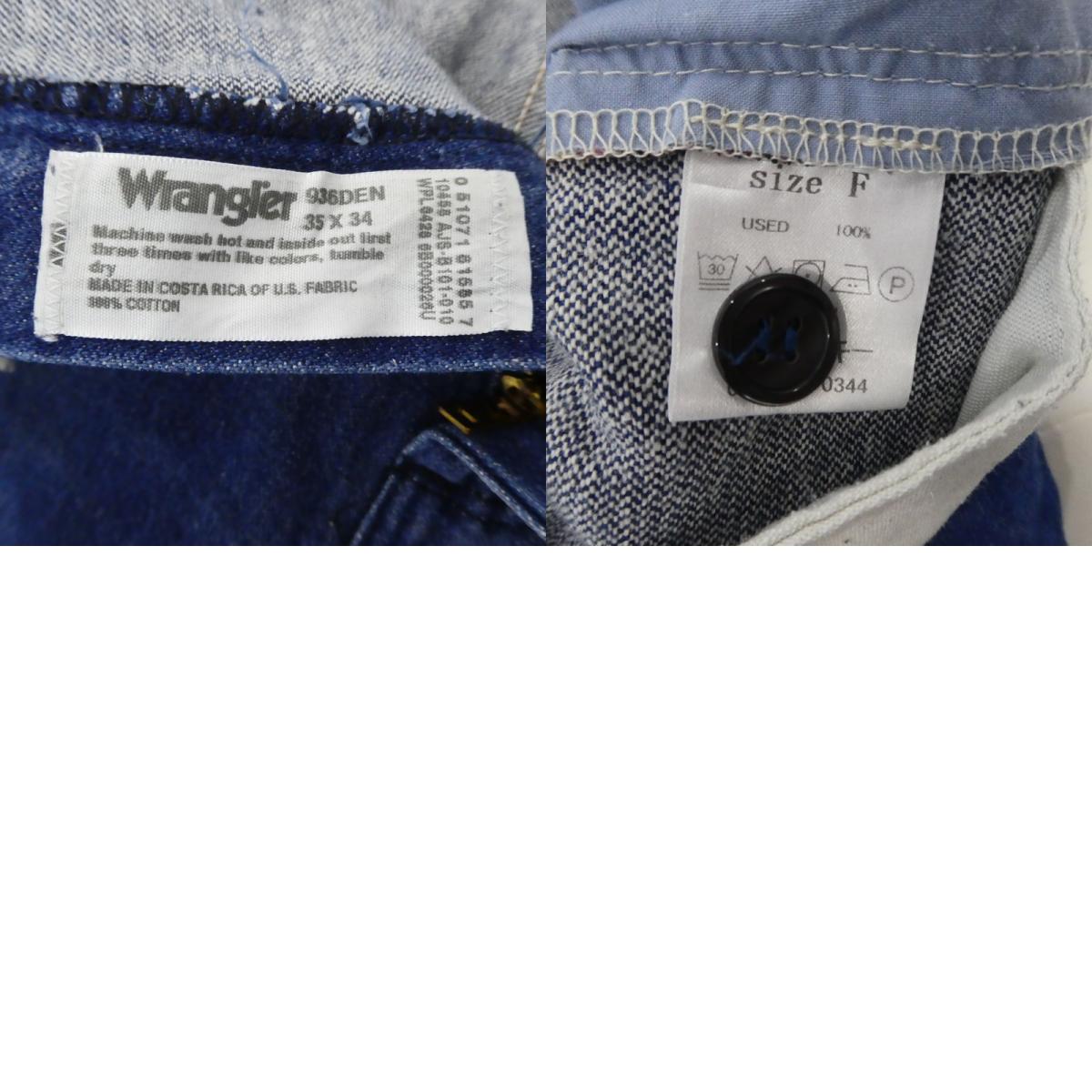 masterkey | masterkey RODEO PANTS Denim Pants MK22S-P-08