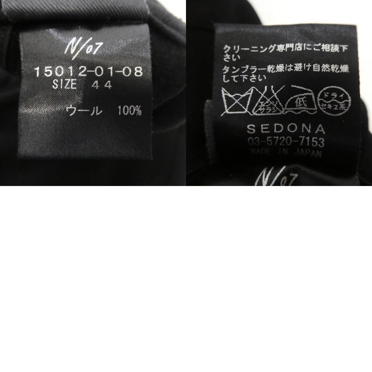 【中古】 CURVE LENGTH PANT パンツ 15012-01-08 ブラック サイズ:44