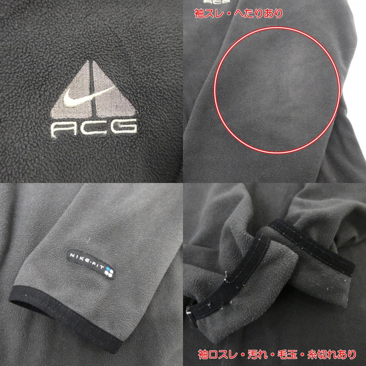【中古】NIKE ACG | ナイキ エーシージー その他トップス グレー サイズ:XL
