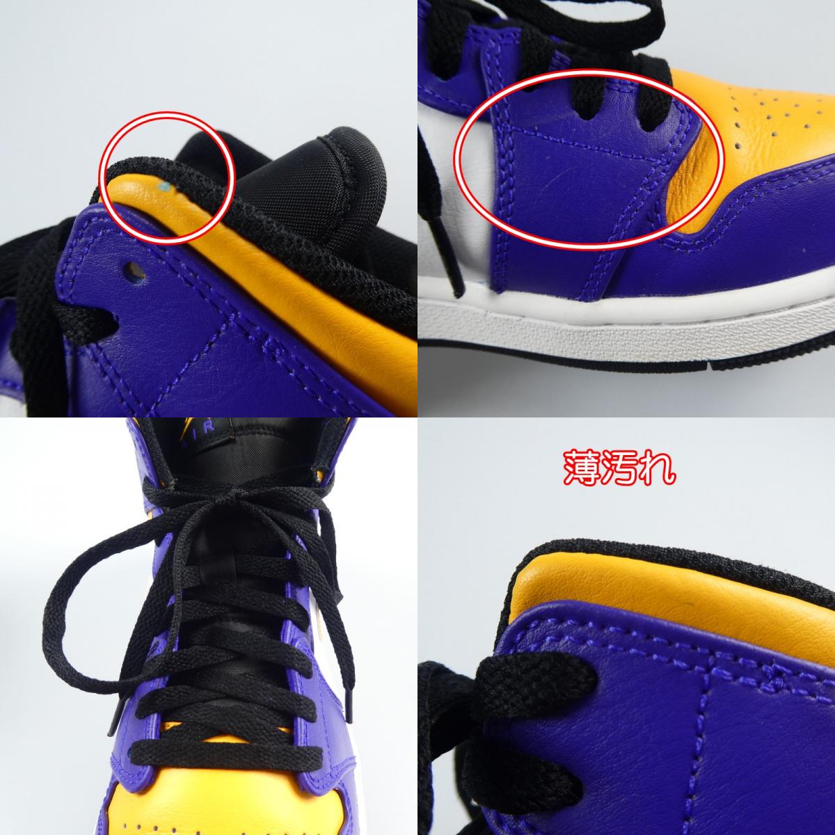 【中古】NIKE | ナイキ AIR JORDAN 1 MID "LAKERS" スニーカー DQ8426-517 28cm
