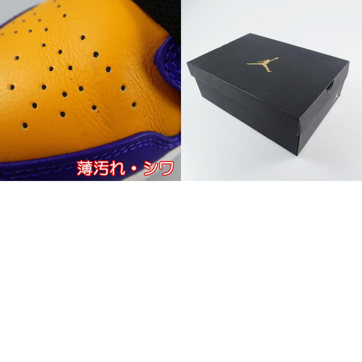 【中古】NIKE | ナイキ AIR JORDAN 1 MID "LAKERS" スニーカー DQ8426-517 28cm