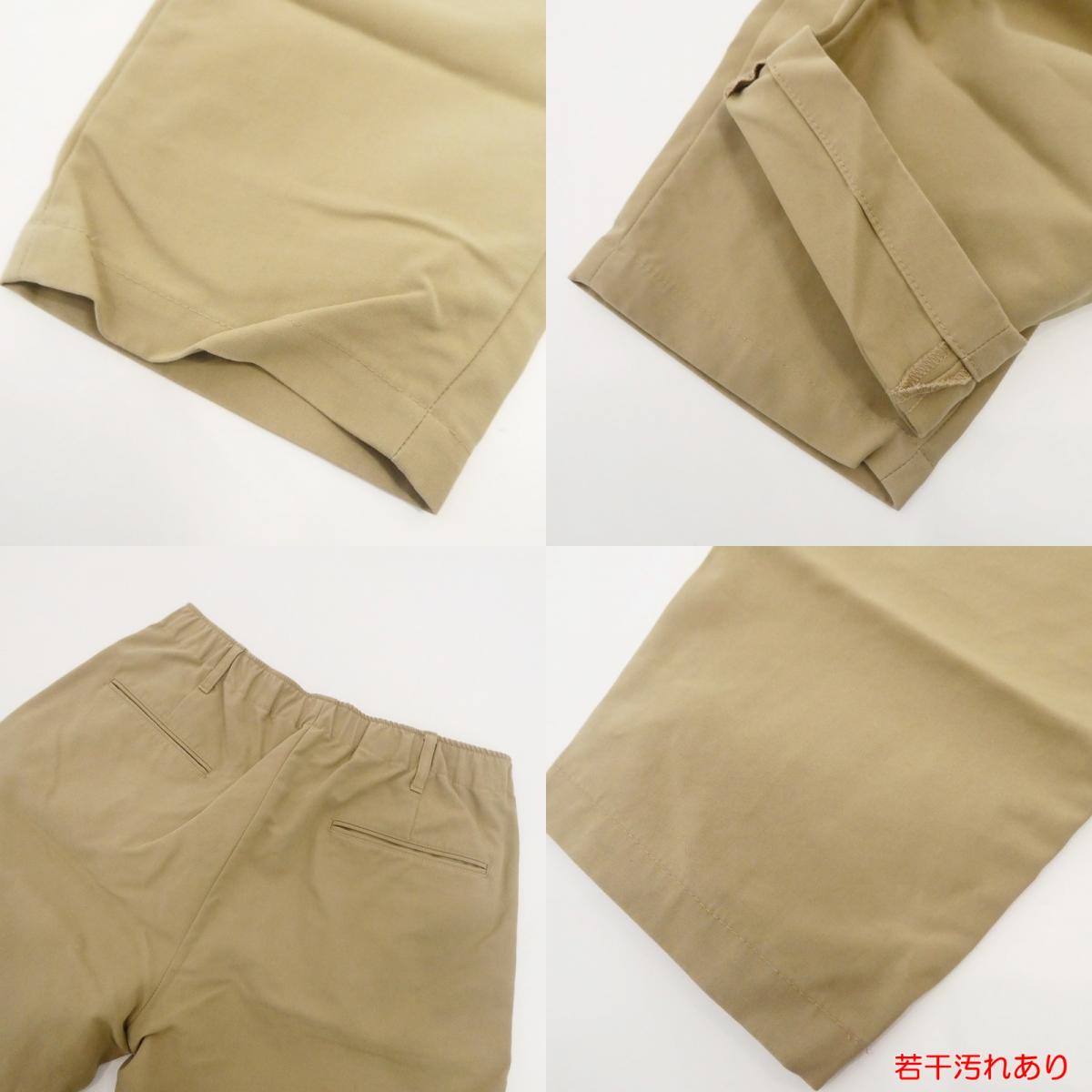 LA MOND | Lamond DOUBLE WEAVE WIDE TAPERED TROUSERS Pants LM-P-068 Beige Size: 4
