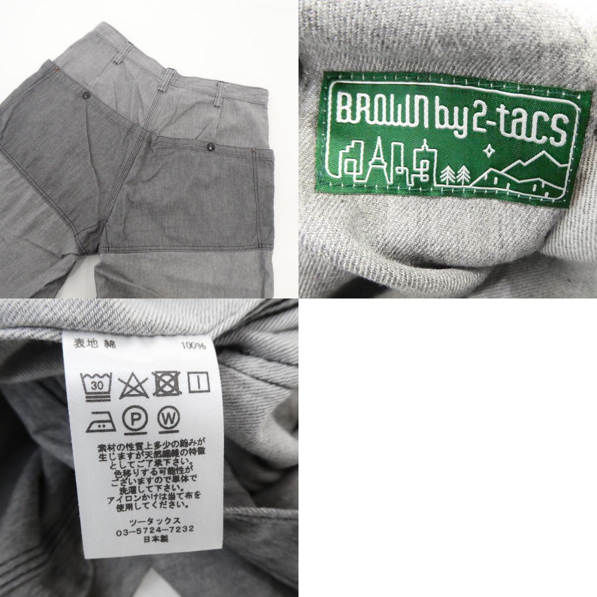 【中古】BROWN by 2-tacs | ブラウンバイツータックス GARDENER SHORTS ショートパンツ B23-P007 グレー サイズ:L
