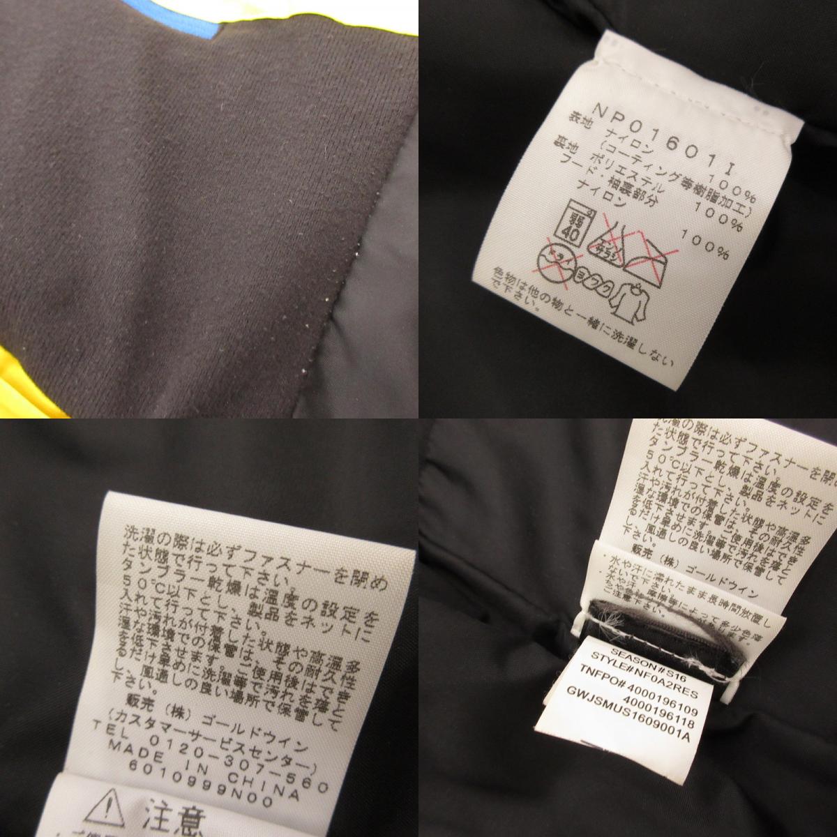 Supreme | シュプリーム STEEP TECH RAIN SHELL マウンテンパーカー NP01601I ×THE NORTH FACE 2016S/S ブルー サイズ:M【姫路東店】