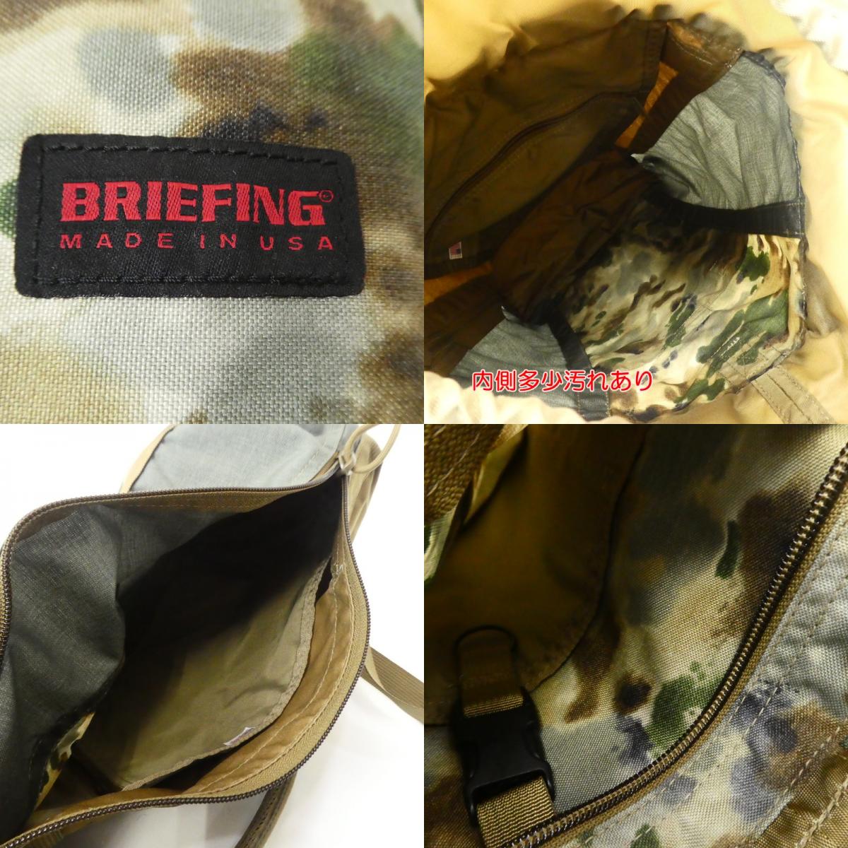 【中古】BRIEFING | ブリーフィング MARKET SAC リュック・デイパック